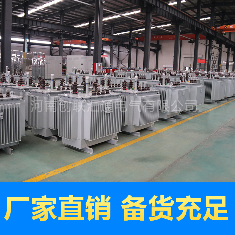 s20變壓器價(jià)格 s20變壓器國家標(biāo)準(zhǔn)